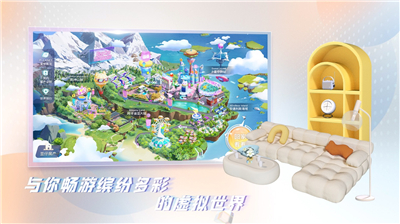 虹宇宙截圖