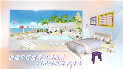 虹宇宙截圖