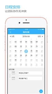 OLinking截圖