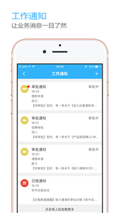 OLinking截圖
