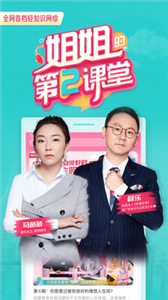 簡知聽書截圖