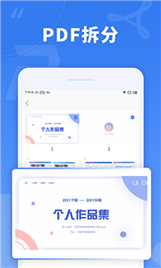 蘑菇PDF轉(zhuǎn)換器