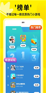 3699小游戲截圖