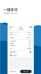 德泰出行