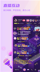 Sure豎耳