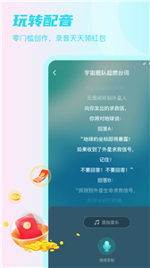Sure豎耳截圖