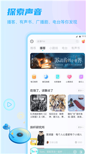 Sure豎耳截圖