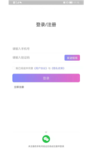 換顏截圖