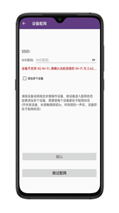 中安智家截圖