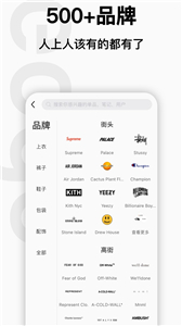 edge購物