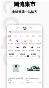 edge購物截圖