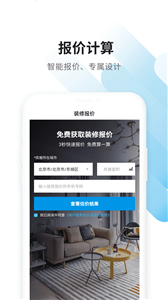 家友趣