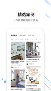家友趣截圖