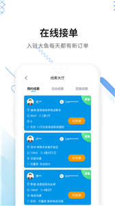 家友趣截圖