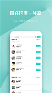 集石劇本殺截圖
