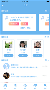蘇心