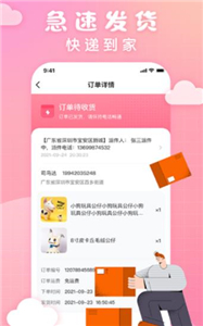 大夾樂截圖