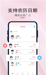 大夾樂截圖