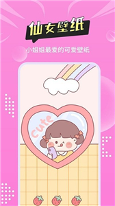 尚簡頭像壁紙大全截圖