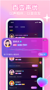 K糖語音