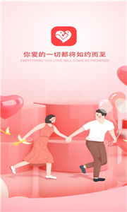 心動株洲截圖