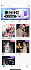 咪芯