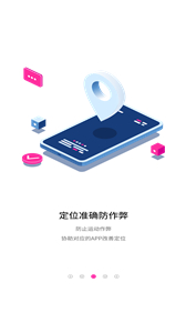 SNTE截圖