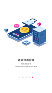 SNTE截圖