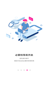 SNTE截圖