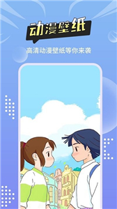 尚簡主題壁紙多多