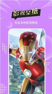 尚簡主題壁紙多多截圖