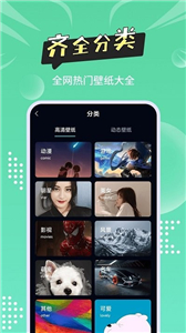 尚簡主題壁紙多多截圖