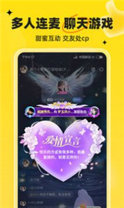 我C語(yǔ)音截圖