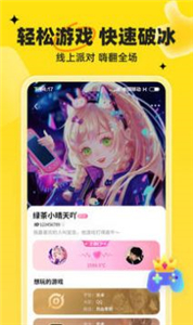 我C語(yǔ)音截圖