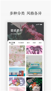 勵志語錄截圖