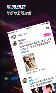 探撩交友新版截圖