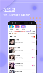和愛(ài)緣