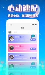 愛凌