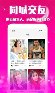 愛凌截圖