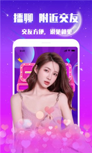 愛凌截圖