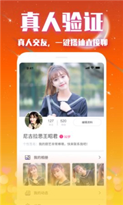 愛凌截圖