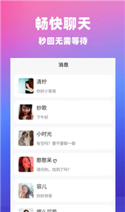 本地覓友