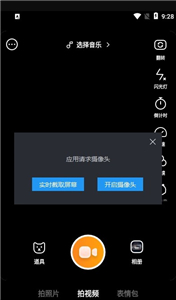萌卡截圖