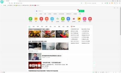 360瀏覽器截圖