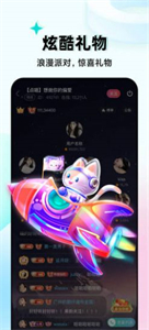 嗨嗨語音截圖