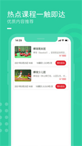 零界限截圖