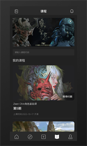 厚薄Alight截圖