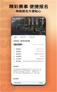 新余體育截圖