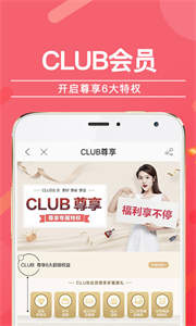 酒仙截圖