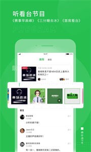 看臺吧截圖